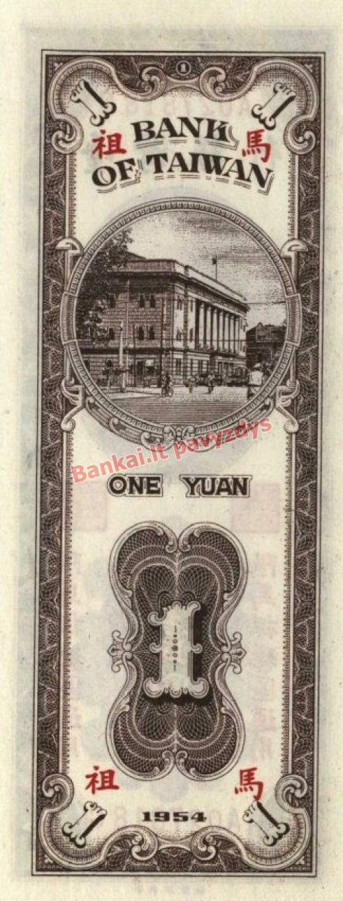1 Juanio banknoto galinė pusė