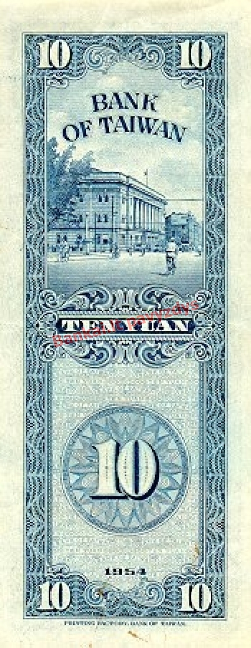 10 Juanių banknoto galinė pusė