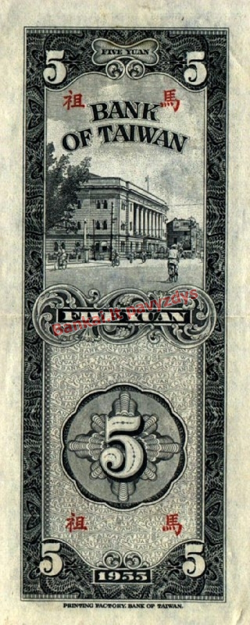 5 Juanių banknoto galinė pusė