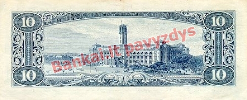 10 Juanių banknoto galinė pusė