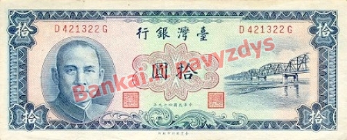 10 Juanių banknoto priekinė pusė