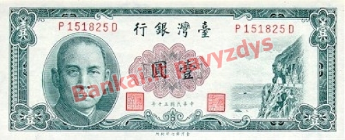 1 Juanio banknoto priekinė pusė