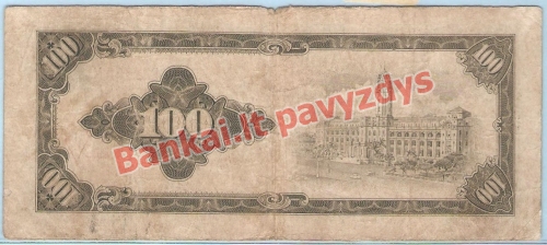 100 Juanių banknoto galinė pusė