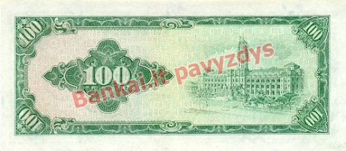 100 Juanių banknoto galinė pusė