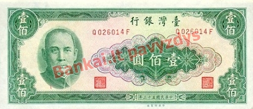 100 Juanių banknoto priekinė pusė