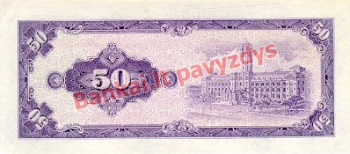 50 Juanių banknoto galinė pusė