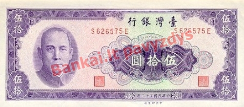 50 Juanių banknoto priekinė pusė