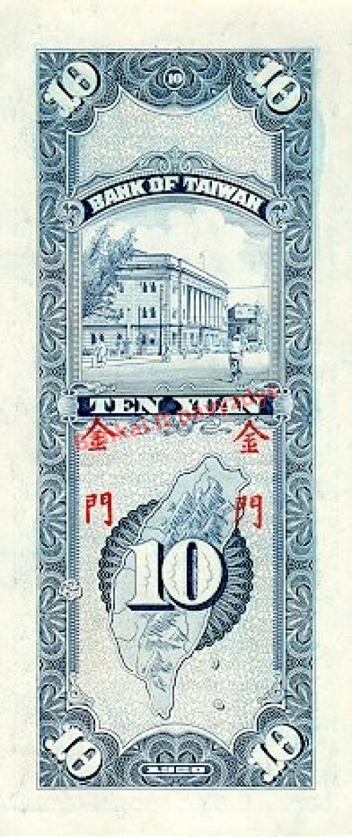 10 Juanių banknoto galinė pusė