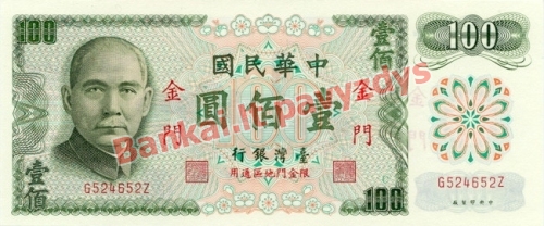 100 Juanių banknoto priekinė pusė