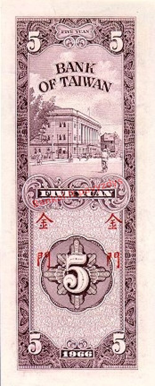 5 Juanių banknoto galinė pusė