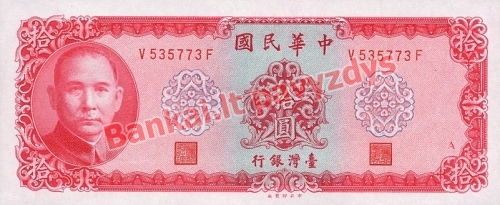 10 Juanių banknoto priekinė pusė