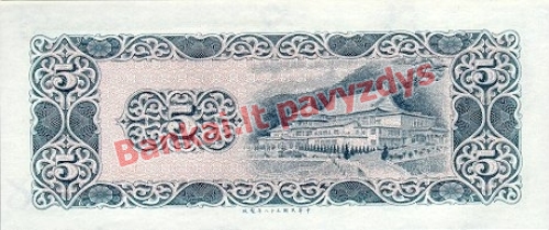 5 Juanių banknoto galinė pusė