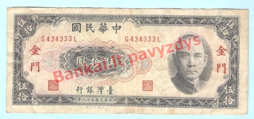 50 Juanių banknoto priekinė pusė