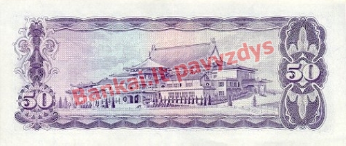 50 Juanių banknoto galinė pusė