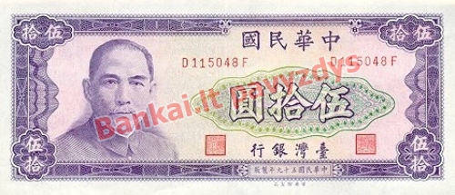 50 Juanių banknoto priekinė pusė