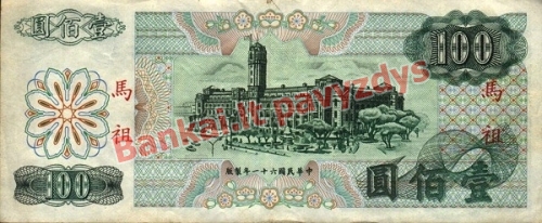 100 Juanių banknoto galinė pusė