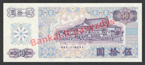 50 Juanių banknoto galinė pusė