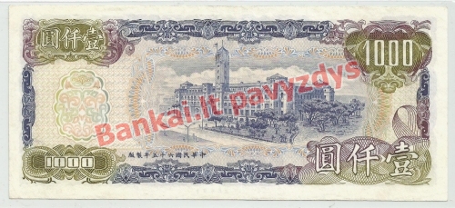 1000 Juanių banknoto galinė pusė