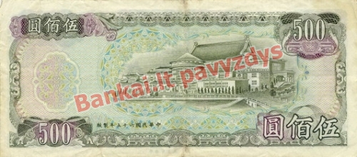 500 Juanių banknoto galinė pusė