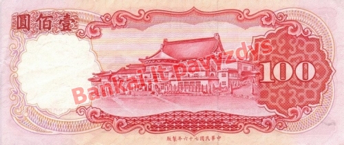 100 Juanių banknoto galinė pusė