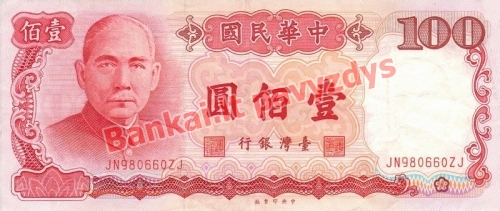 100 Juanių banknoto priekinė pusė