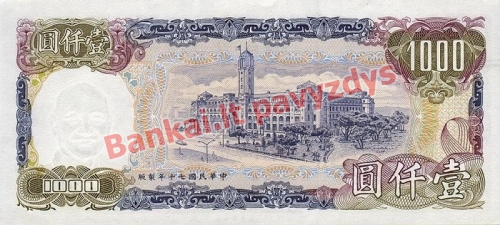 1000 Juanių banknoto galinė pusė