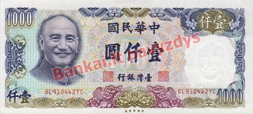 1000 Juanių banknoto priekinė pusė
