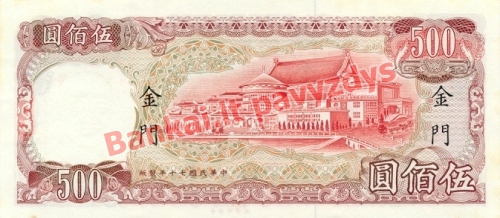 500 Juanių banknoto galinė pusė