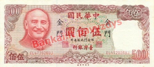 500 Juanių banknoto priekinė pusė