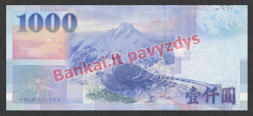 1000 Juanių banknoto galinė pusė