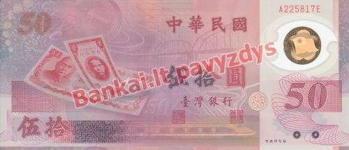 50 Juanių banknoto priekinė pusė