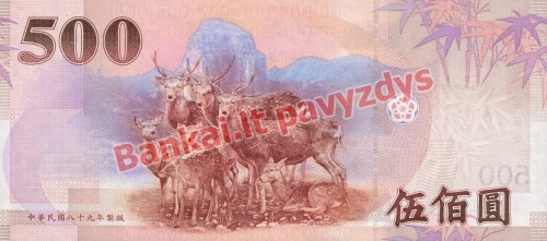 500 Juanių banknoto galinė pusė