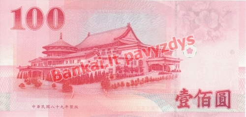 100 Juanių banknoto galinė pusė