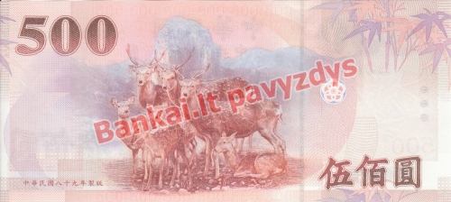 500 Juanių banknoto galinė pusė