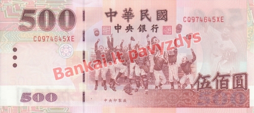 500 Juanių banknoto priekinė pusė