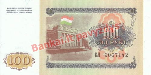 100 Rublių banknoto galinė pusė