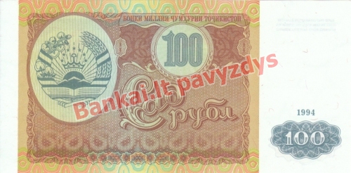 100 Rublių banknoto priekinė pusė