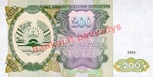 200 Rublių banknoto priekinė pusė