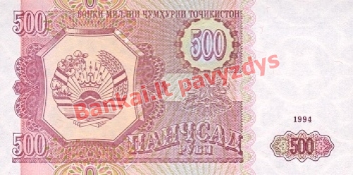 500 Rublių banknoto priekinė pusė