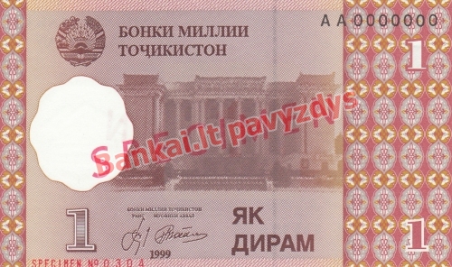 1 Diramo banknoto priekinė pusė