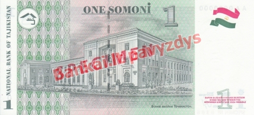 1 Somonio banknoto galinė pusė