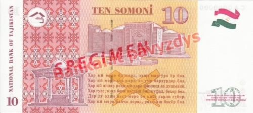 10 Somonių banknoto galinė pusė