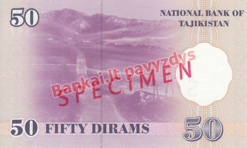 50 Dirhamų banknoto galinė pusė