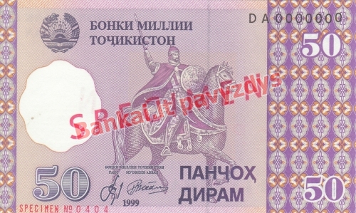 50 Dirhamų banknoto priekinė pusė