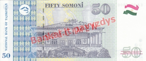 50 Somonių banknoto galinė pusė