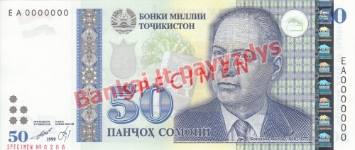 50 Somonių banknoto priekinė pusė