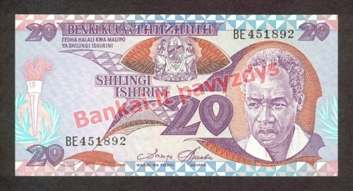 20 Šilingų banknoto priekinė pusė