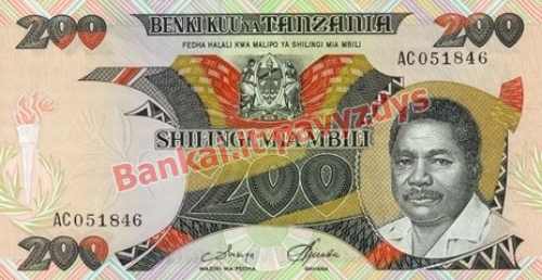 200 Šilingų banknoto priekinė pusė