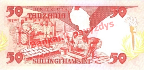 50 Šilingų banknoto galinė pusė