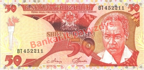 50 Šilingų banknoto priekinė pusė